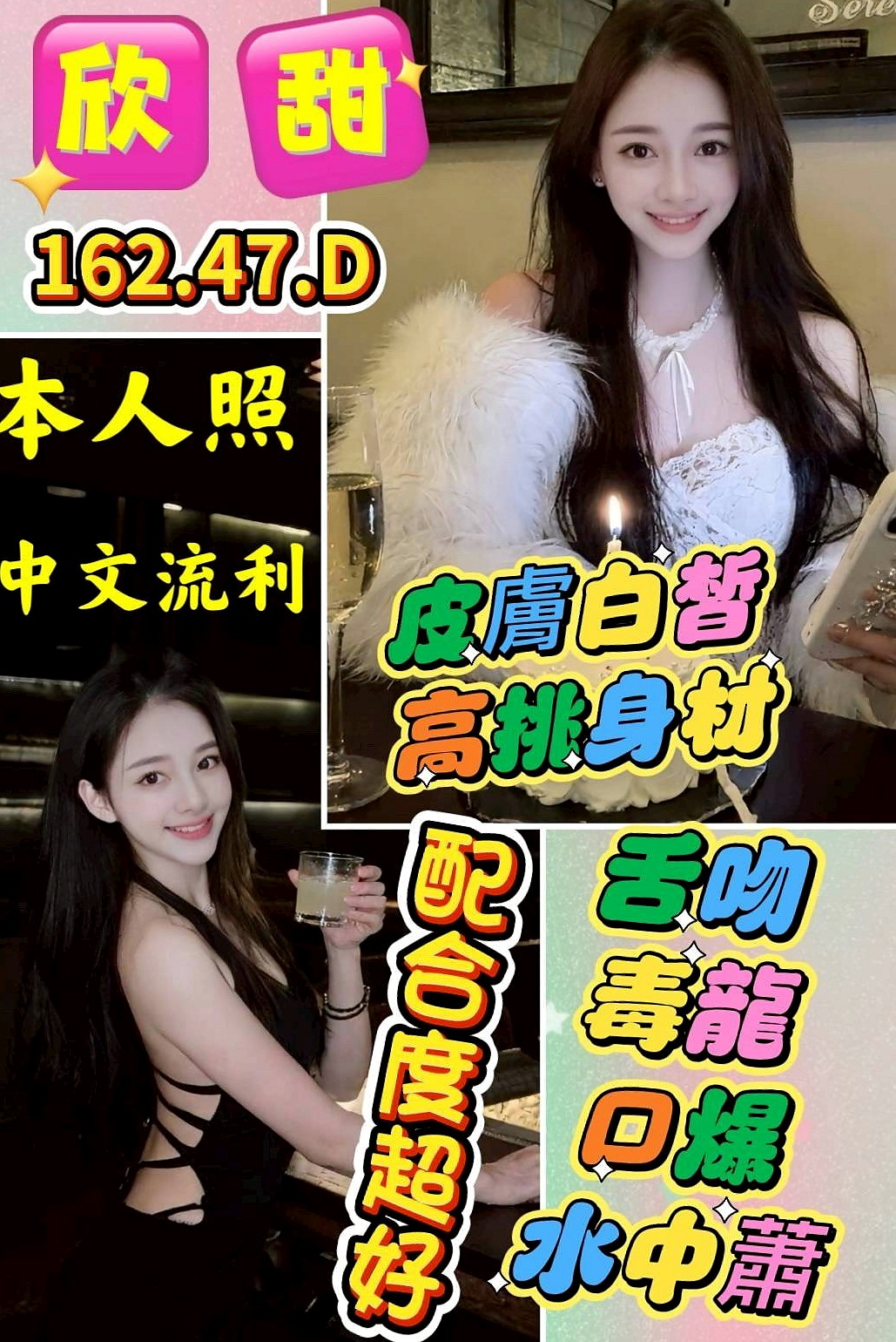 大樹外出 - 麻亞(插花店老闆娘) 身高170cm/體重45kg/胸圍D罩杯/年齡23歲 - 可親 可舔 可摳 會按摩 無煙味 無刺青   床上很會賣弄風騷 很會聊天 阿莎力的個性
